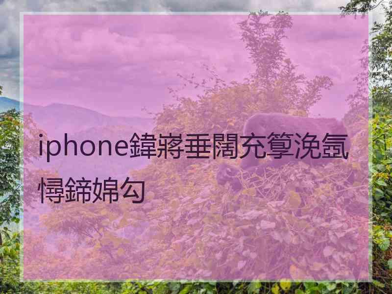 iphone鍏嶈垂闊充箰浼氬憳鍗婂勾