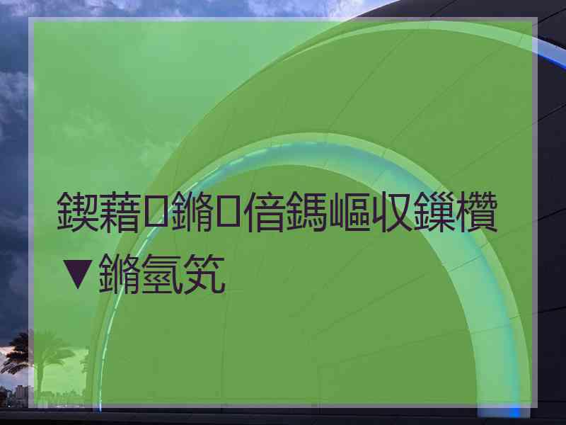 鍥藉鏅偣鎷嶇収鏁欑▼鏅氫笂