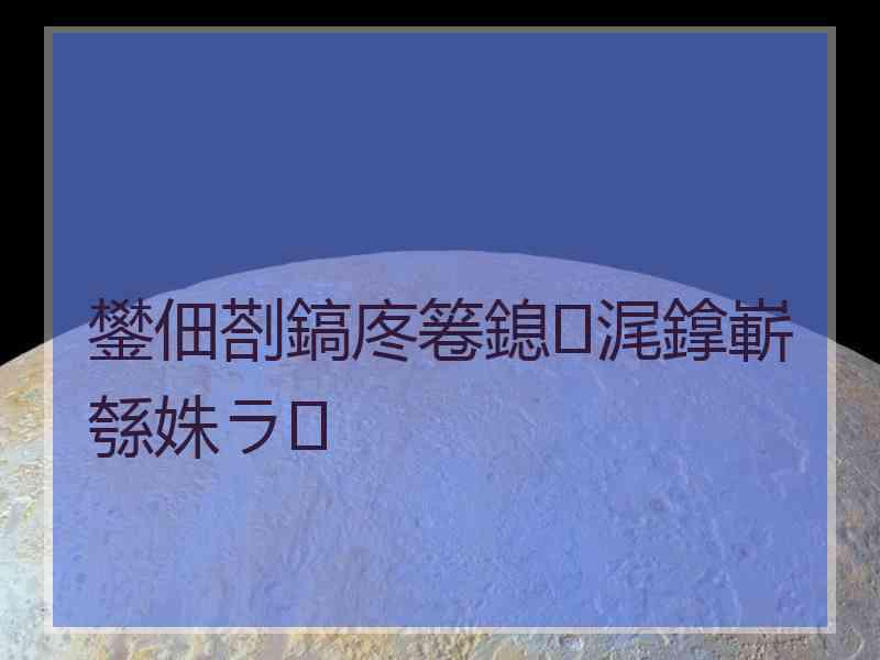 鐢佃剳鎬庝箞鎴浘鎿嶄綔姝ラ