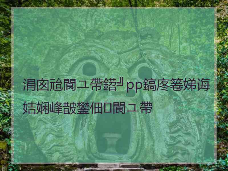 涓囪兘閬ユ帶鍣╝pp鎬庝箞娣诲姞娴峰皵鐢佃閬ユ帶