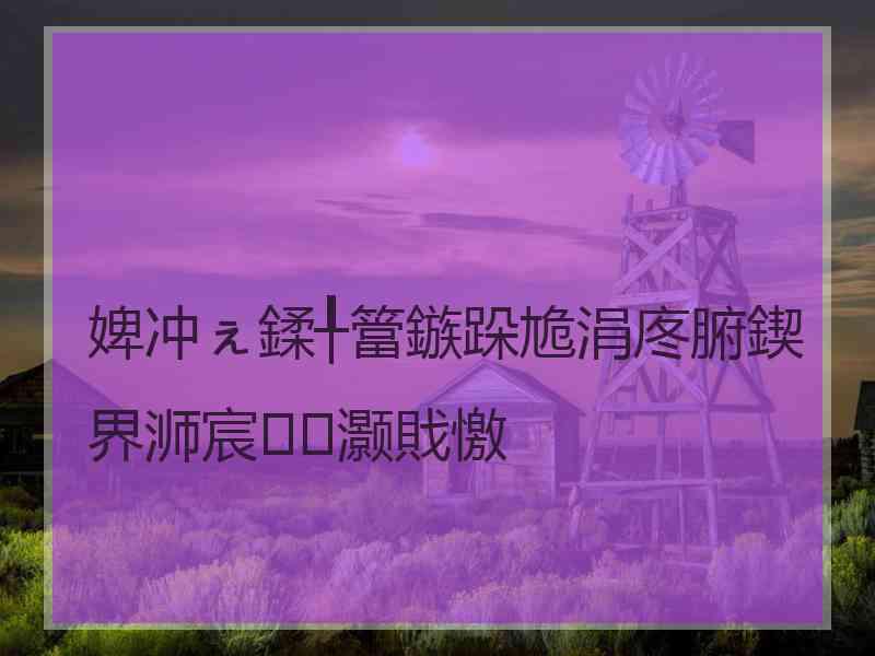 婢冲ぇ鍒╀簹鏃跺尯涓庝腑鍥界浉宸灏戝憿