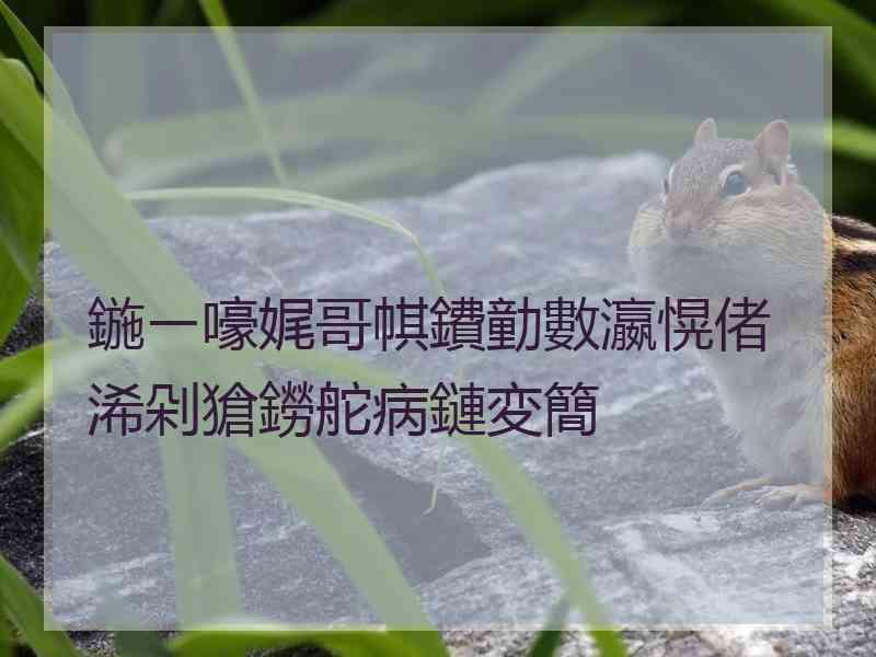 鍦ㄧ嚎娓哥帺鐨勭數瀛愰偖浠剁獊鐒舵病鏈変簡