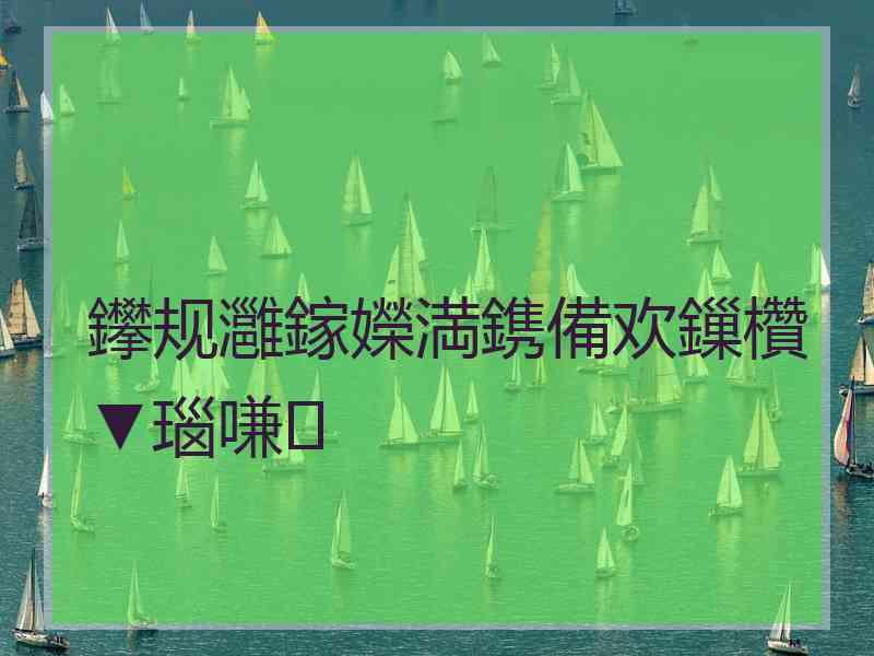 鑻规灉鎵嬫満鎸備欢鏁欑▼瑙嗛