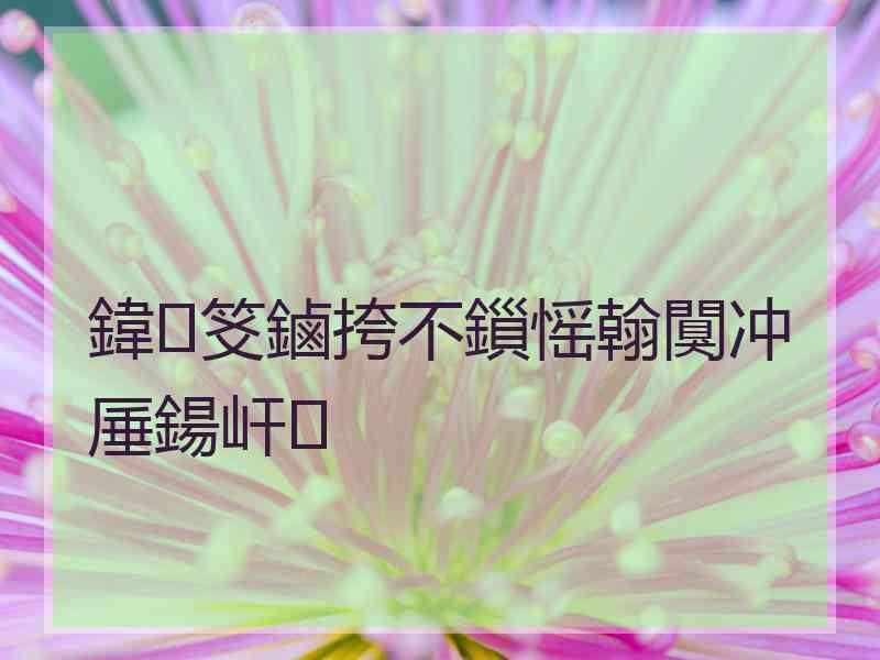 鍏笅鏀挎不鎻愮翰闃冲厜鍚屽