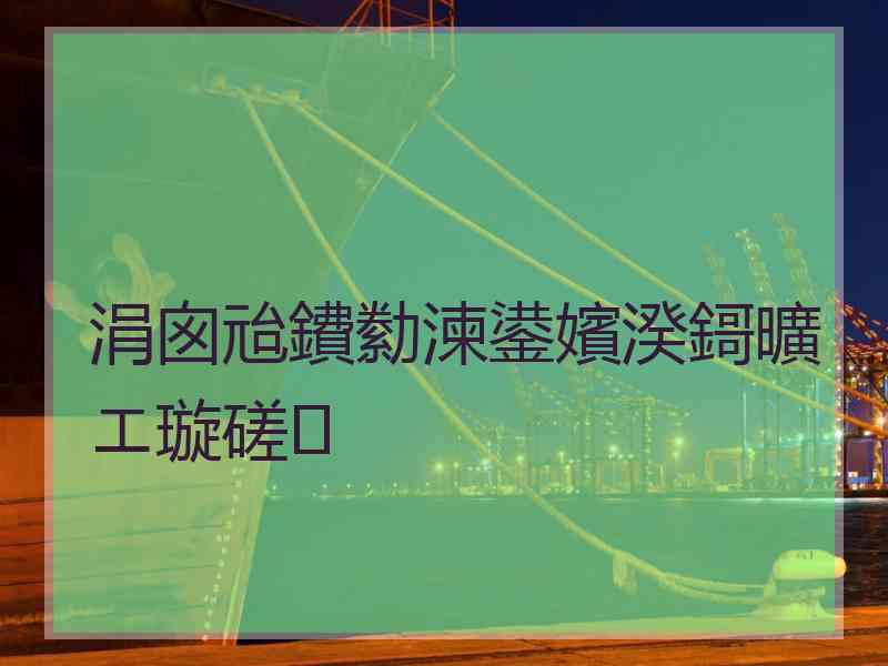 涓囪兘鐨勬湅鍙嬪湀鎶曠エ璇磋