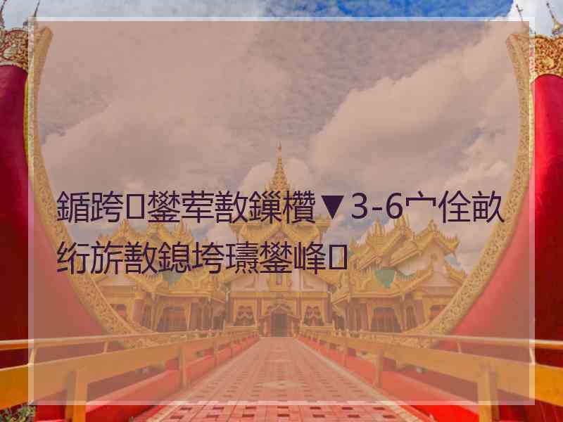 鍎跨鐢荤敾鏁欑▼3-6宀佺畝绗旂敾鎴垮瓙鐢峰