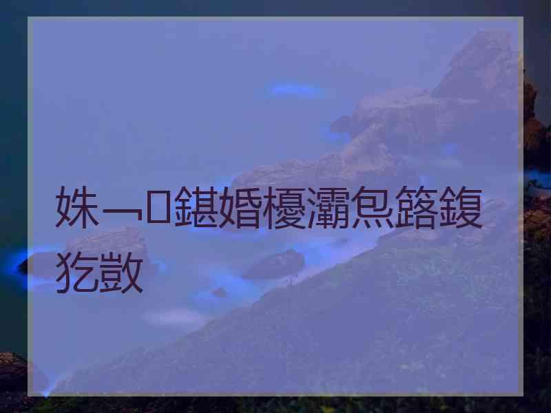 姝﹁鍖婚櫌灞炰簬鍑犵敳