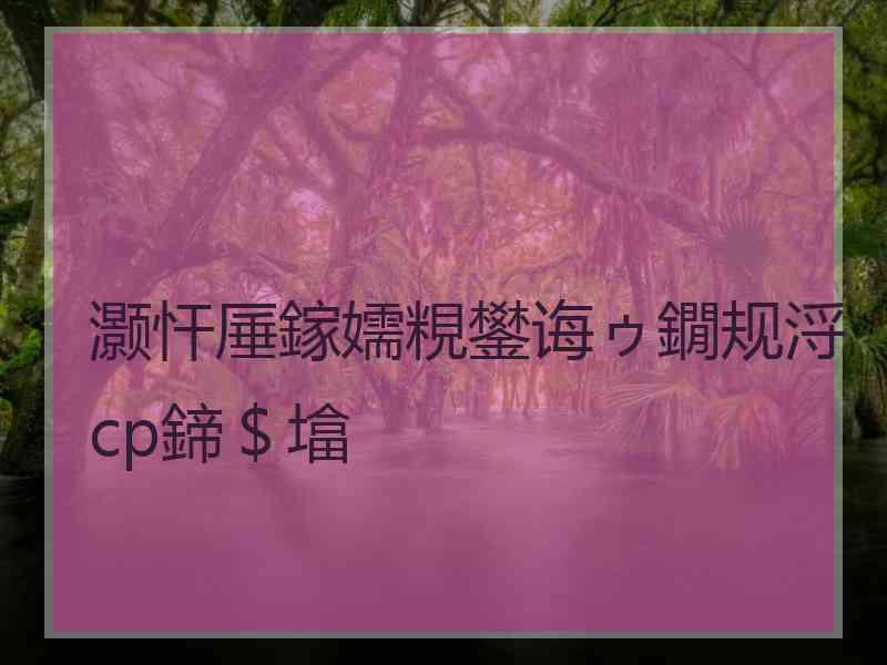 灏忓厜鎵嬬粯鐢诲ゥ鐗规浖cp鍗＄墖