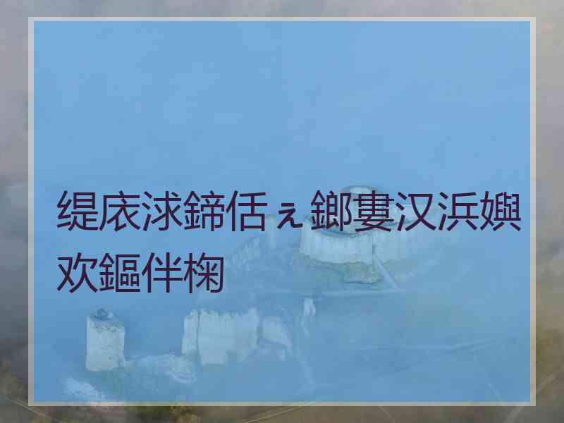 缇庡浗鍗佸ぇ鎯婁汉浜嬩欢鏂伴椈