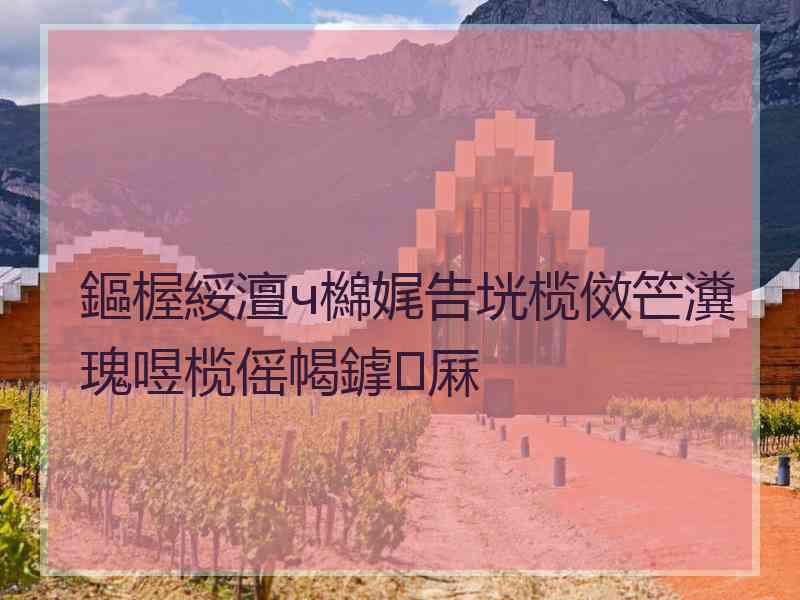 鏂楃綏澶ч檰娓告垙榄傚笀瀵瑰喅榄傜幆鎼厤