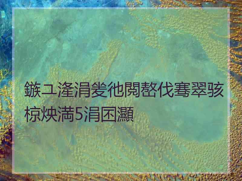 鏃ユ湰涓夎彵閲嶅伐骞翠骇椋炴満5涓囨灦