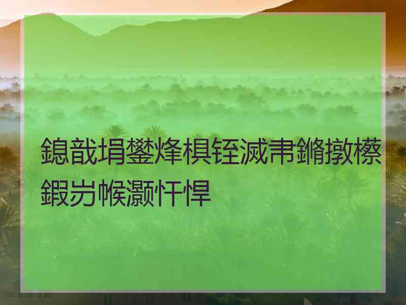 鎴戠埍鐢烽椇铚滅帇鏅撴櫒鍜岃帿灏忓悍