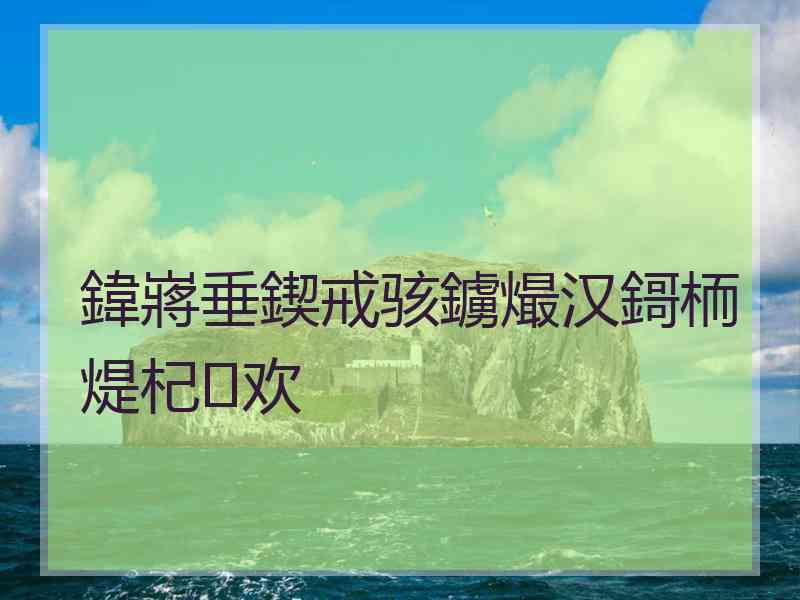 鍏嶈垂鍥戒骇鐪熶汉鎶栭煶杞欢