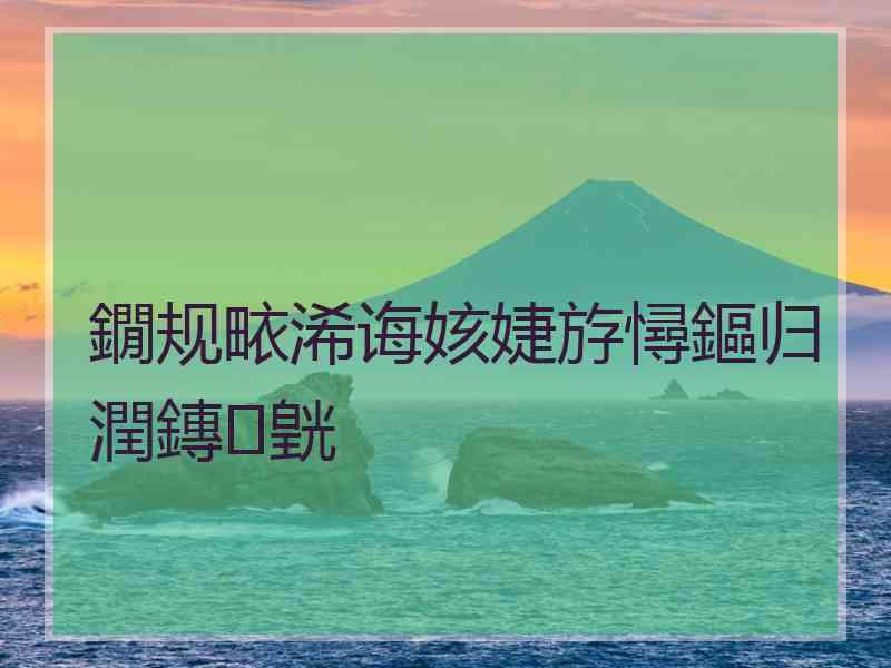 鐗规畩浠诲姟婕斿憳鏂归潤鏄皝