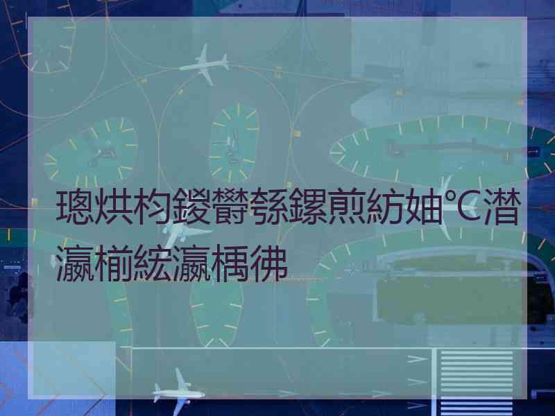 璁烘枃鍐欎綔鏍煎紡妯℃澘瀛椾綋瀛楀彿