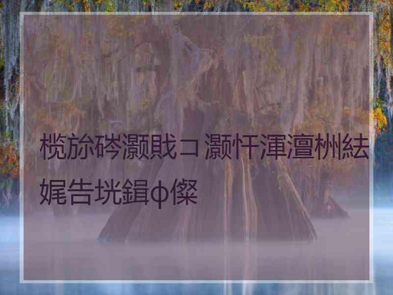 榄旀硶灏戝コ灏忓渾澶栦紶娓告垙鍓ф儏