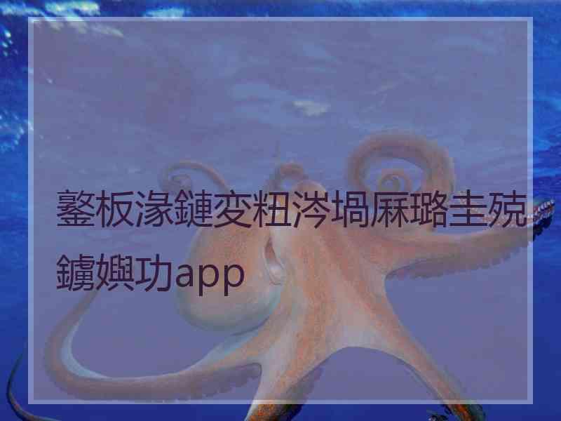 鐜板湪鏈変粈涔堝厤璐圭殑鐪嬩功app