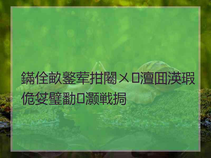 鏋佺畝鐜荤拑闂ㄨ澶囬渶瑕佹姇璧勫灏戦挶