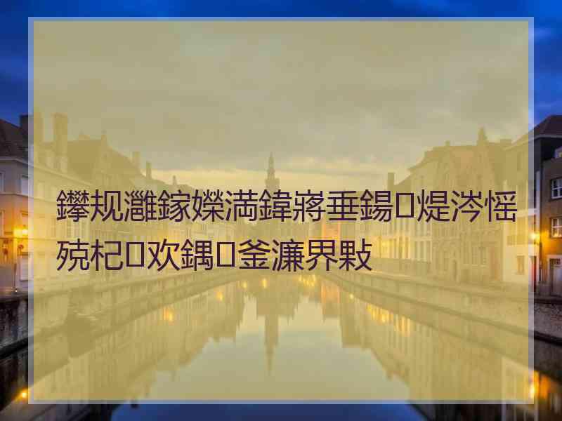 鑻规灉鎵嬫満鍏嶈垂鍚煶涔愮殑杞欢鍝釜濂界敤