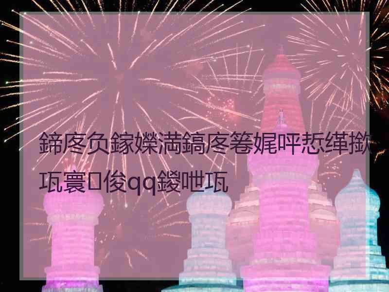 鍗庝负鎵嬫満鎬庝箞娓呯悊缂撳瓨寰俊qq鍐呭瓨