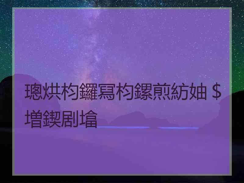 璁烘枃鑼冩枃鏍煎紡妯＄増鍥剧墖