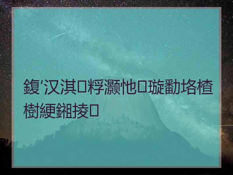 鍑′汉淇粰灏忚璇勫垎楂樹綆鎺掕