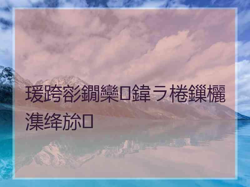 瑗跨彮鐗欒鍏ラ棬鏁欐潗绛旀