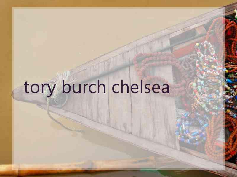 tory burch chelsea