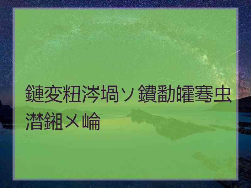 鏈変粈涔堝ソ鐨勫皬骞虫澘鎺ㄨ崘