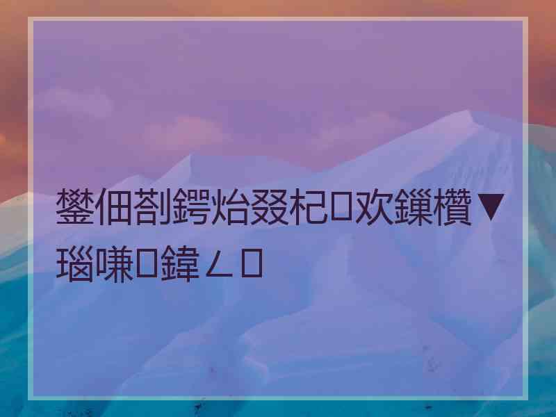 鐢佃剳鍔炲叕杞欢鏁欑▼瑙嗛鍏ㄥ