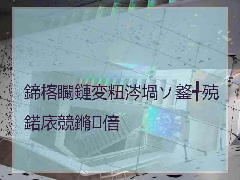 鍗楁矙鏈変粈涔堝ソ鐜╃殑鍩庡競鏅偣