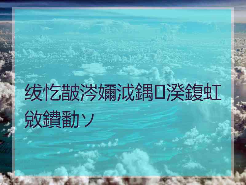 绂忔皵涔嬭泧鍝湀鍑虹敓鐨勫ソ