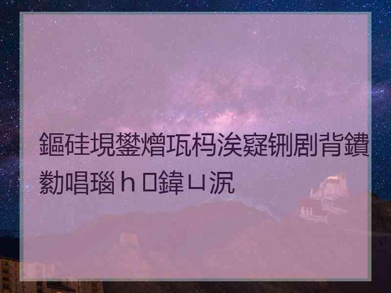 鏂硅垷鐢熷瓨杩涘寲铏剧背鐨勬唱瑙ｈ鍏ㄩ泦