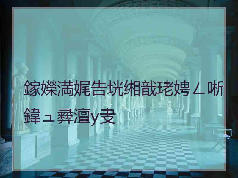 鎵嬫満娓告垙缃戠珯娉ㄥ唽鍏ュ彛澶у叏