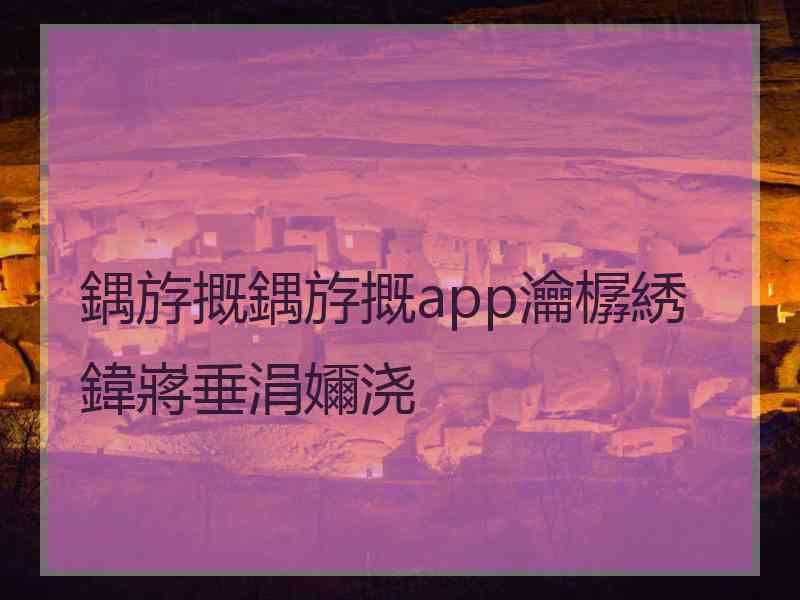 鍝斿摡鍝斿摡app瀹樼綉鍏嶈垂涓嬭浇