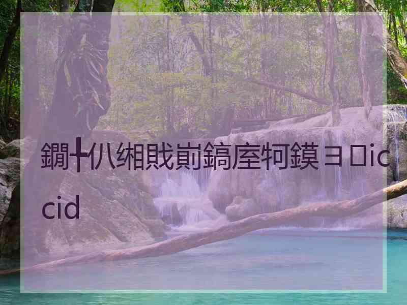 鐗╄仈缃戝崱鎬庢牱鏌ヨiccid