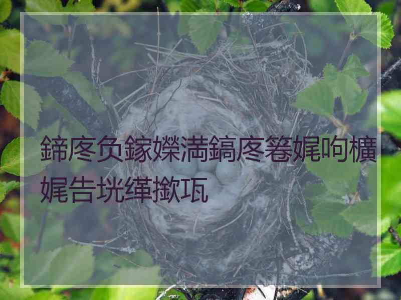 鍗庝负鎵嬫満鎬庝箞娓呴櫎娓告垙缂撳瓨