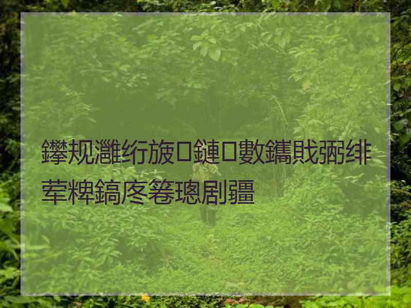 鑻规灉绗旇鏈數鑴戝弻绯荤粺鎬庝箞璁剧疆