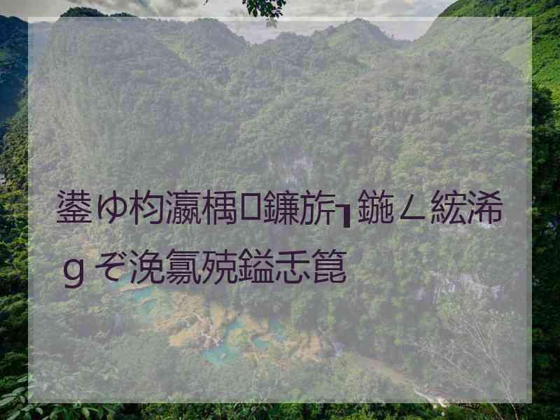 鍙ゆ枃瀛楀鐮旂┒鍦ㄥ綋浠ｇぞ浼氱殑鎰忎箟