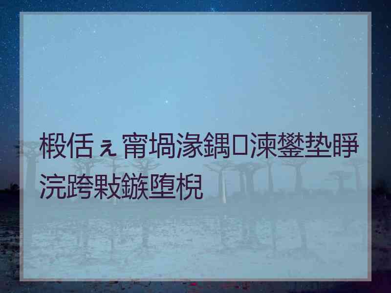 椴佸ぇ甯堝湪鍝湅鐢垫睜浣跨敤鏃堕棿