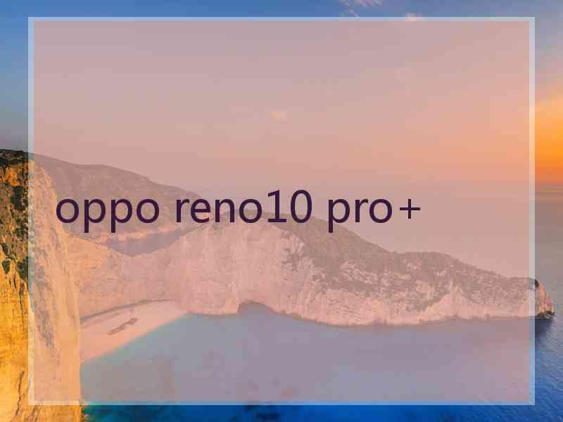 oppo reno10 pro+