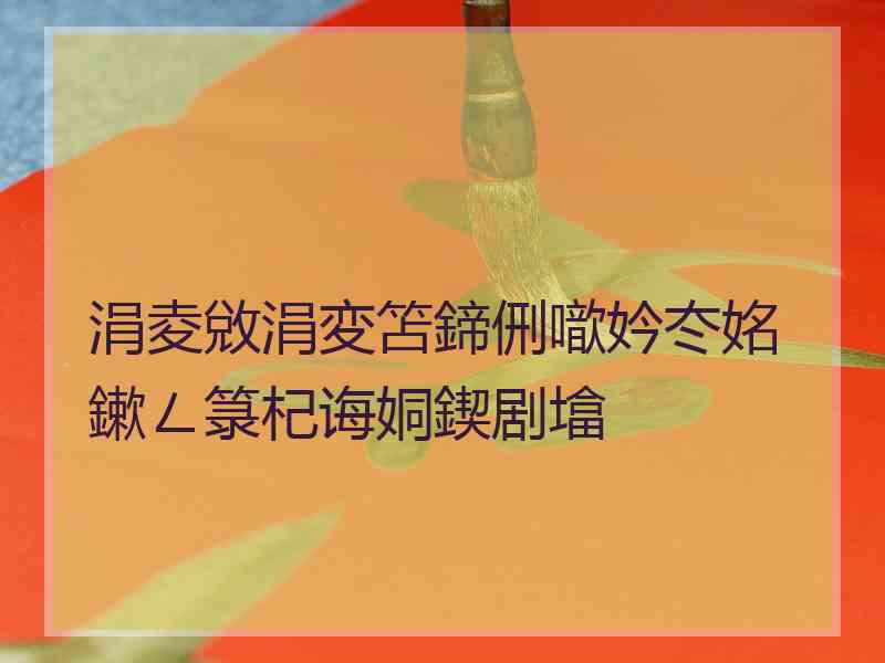 涓夌敓涓変笘鍗侀噷妗冭姳鏉ㄥ箓杞诲姛鍥剧墖