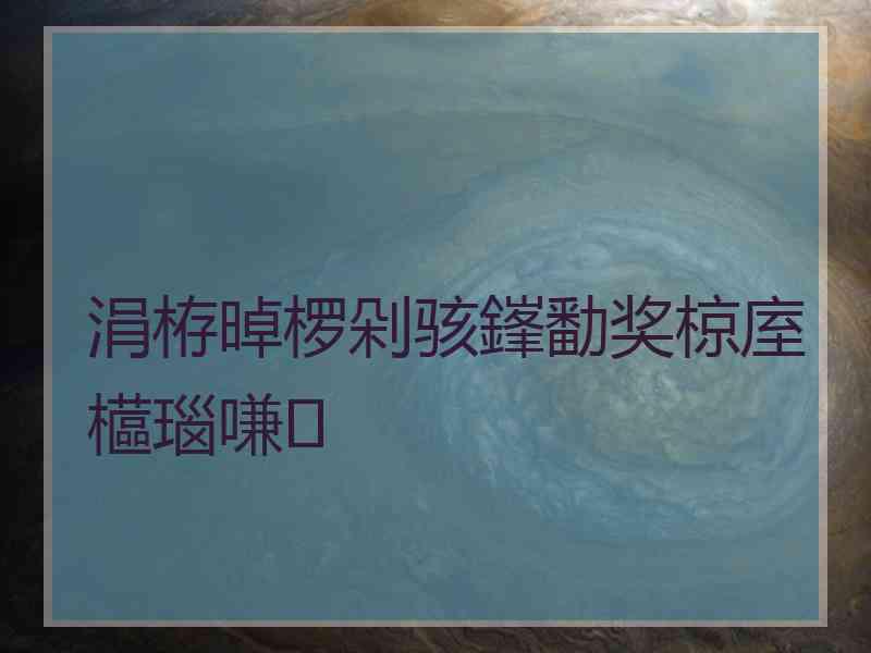 涓栫晫椤剁骇鎽勫奖椋庢櫙瑙嗛