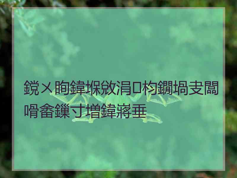 鎲ㄨ眴鍏堢敓涓枃鐗堝叏闆嗗畬鏁寸増鍏嶈垂