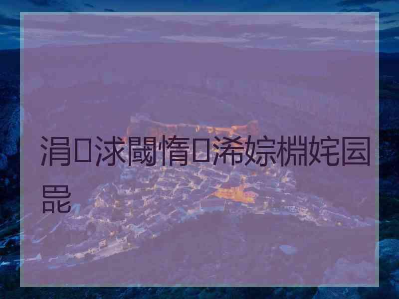 涓浗閾惰浠婃棩姹囩巼