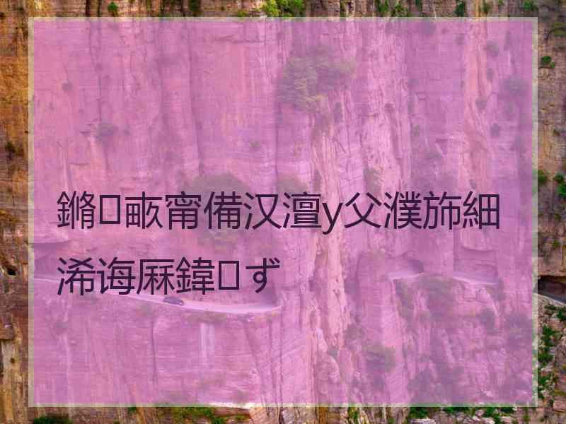 鏅畞甯備汉澶у父濮斾細浠诲厤鍏ず