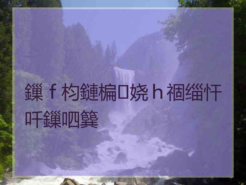 鏁ｆ枃鏈楄娆ｈ祻缁忓吀鏁呬簨