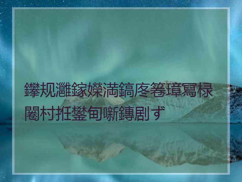 鑻规灉鎵嬫満鎬庝箞璋冩椂闂村拰鐢甸噺鏄剧ず