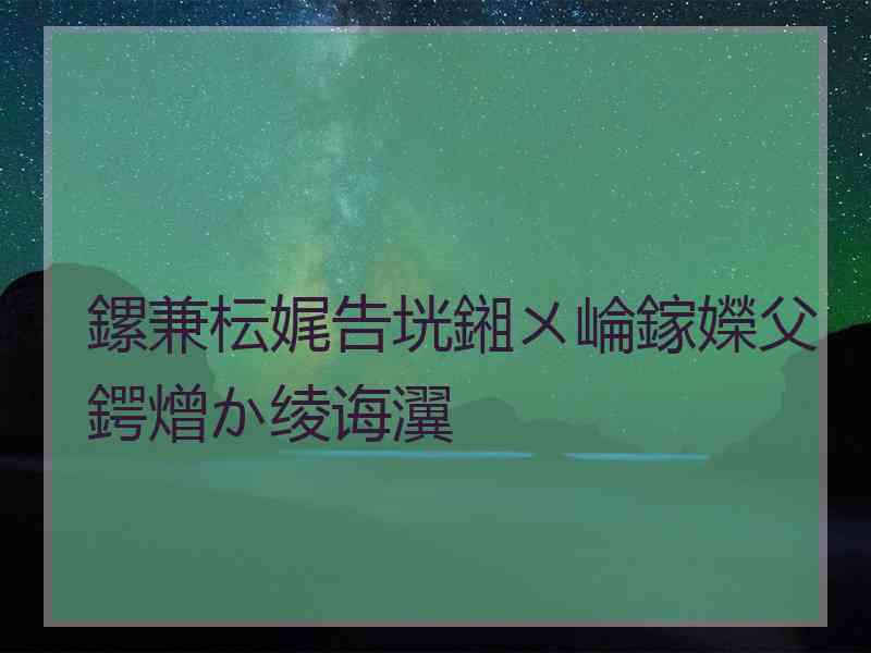 鏍兼枟娓告垙鎺ㄨ崘鎵嬫父鍔熷か绫诲瀷