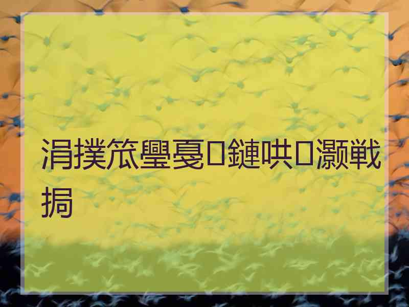 涓撲笟璺戞鏈哄灏戦挶